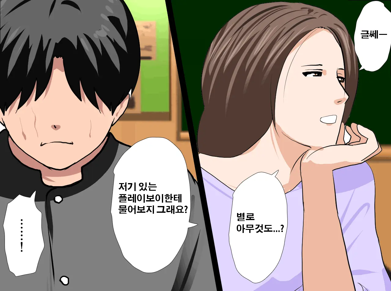 Saimin Seikyouiku 13 | 최면성교육 제13화